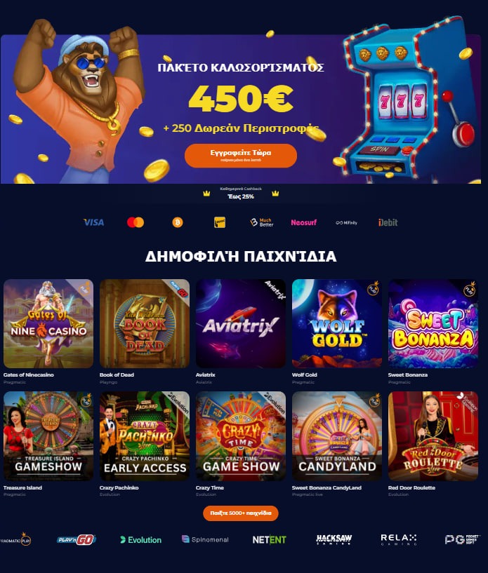 Examen du site Nine Casino : fonctionnalités et avantages clés