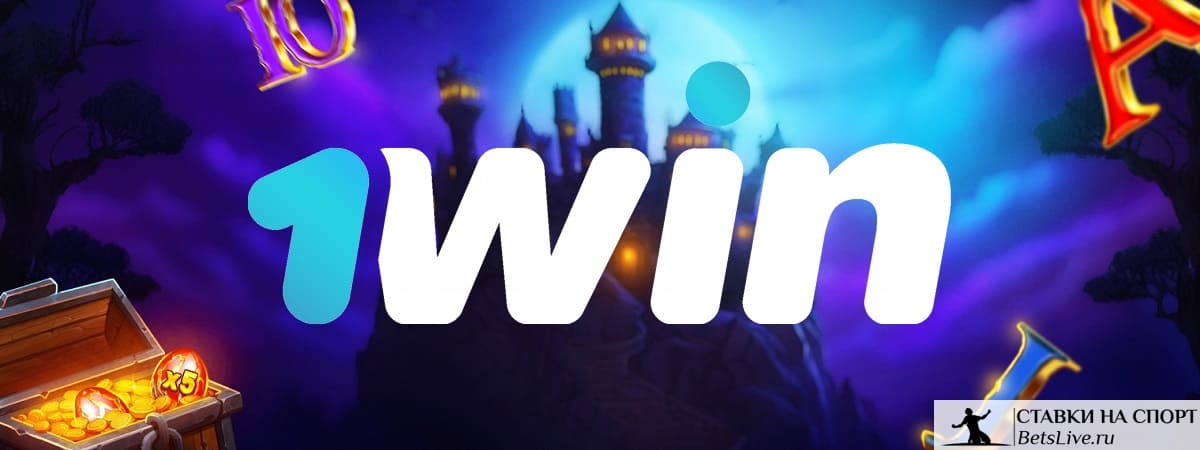 1win Online casino